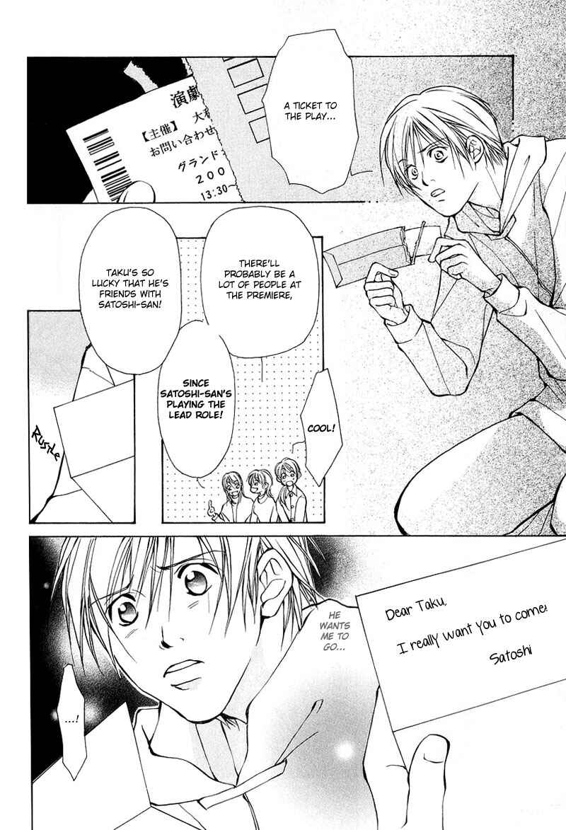 Page 16 Chapter 3 Aishi no Sweet Voice