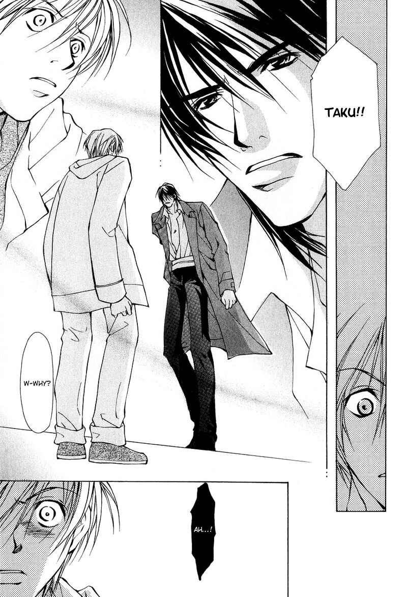 Page 26 Chapter 3 Aishi no Sweet Voice
