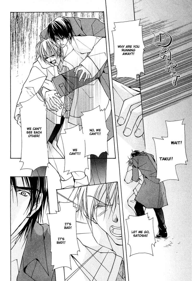 Page 27 Chapter 3 Aishi no Sweet Voice