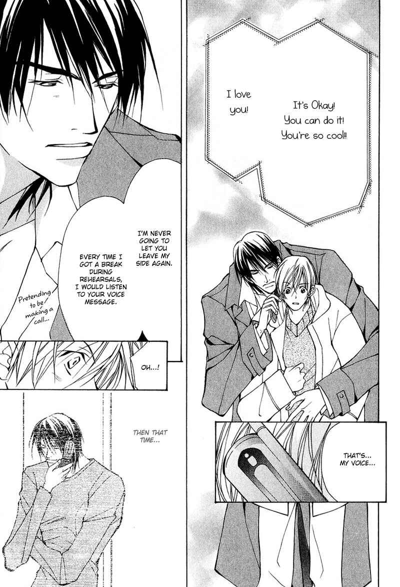 Page 30 Chapter 3 Aishi no Sweet Voice