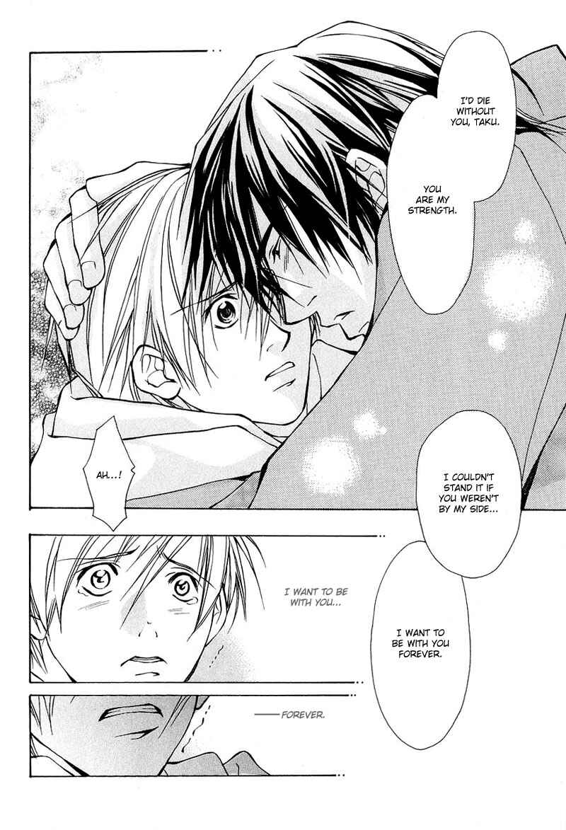 Page 31 Chapter 3 Aishi no Sweet Voice
