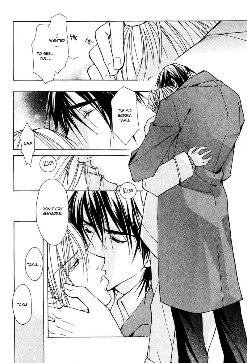 Page 33 Chapter 3 Aishi no Sweet Voice