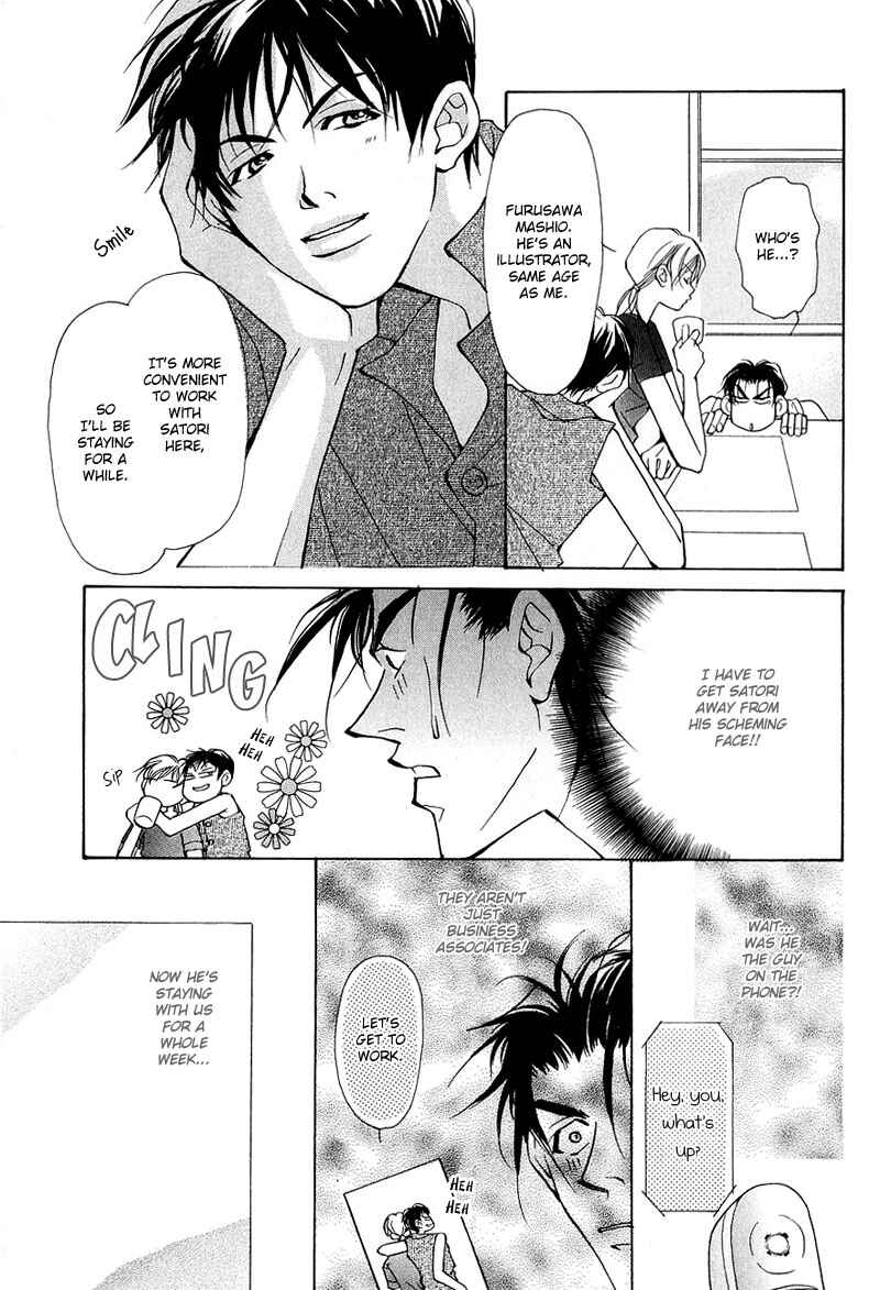 Page 13 Chapter 5 Aishi no Sweet Voice