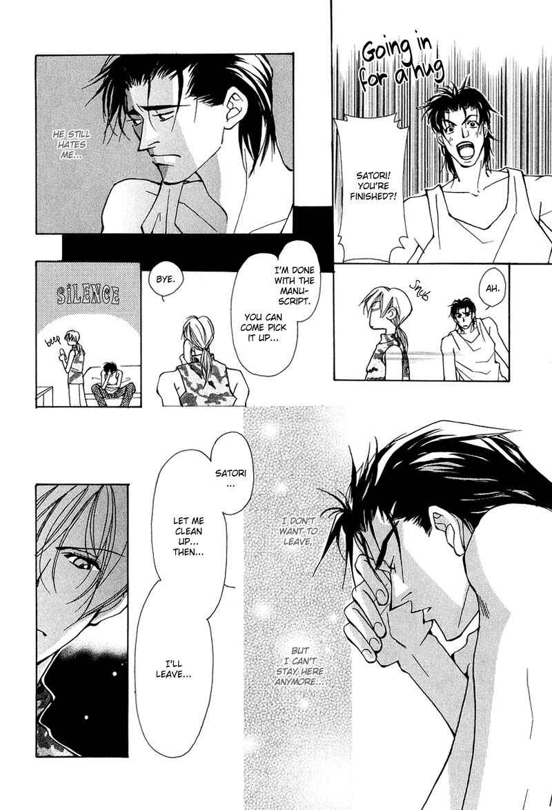 Page 24 Chapter 5 Aishi no Sweet Voice