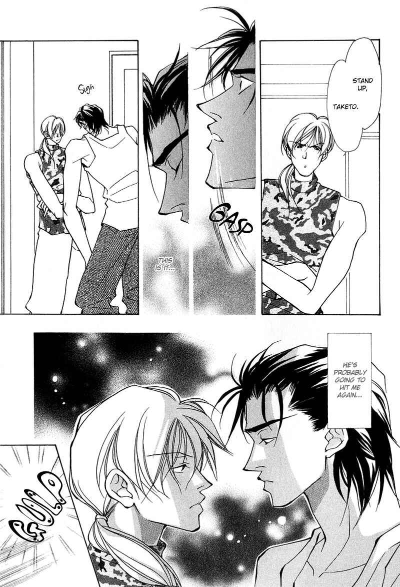 Page 25 Chapter 5 Aishi no Sweet Voice