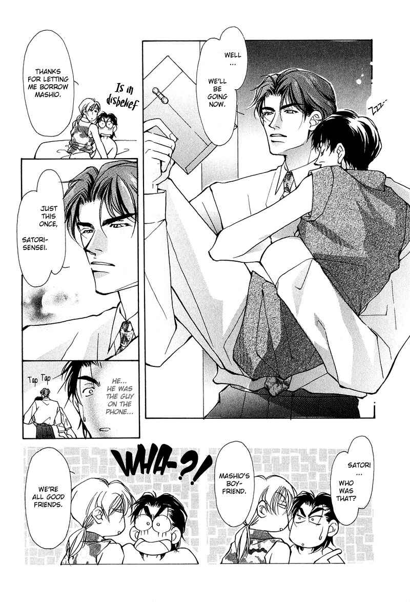 Page 32 Chapter 5 Aishi no Sweet Voice