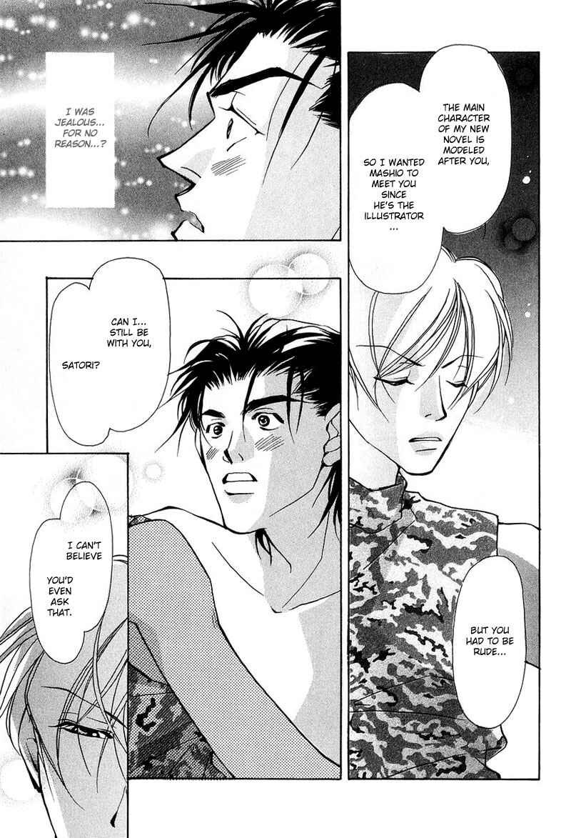 Page 33 Chapter 5 Aishi no Sweet Voice