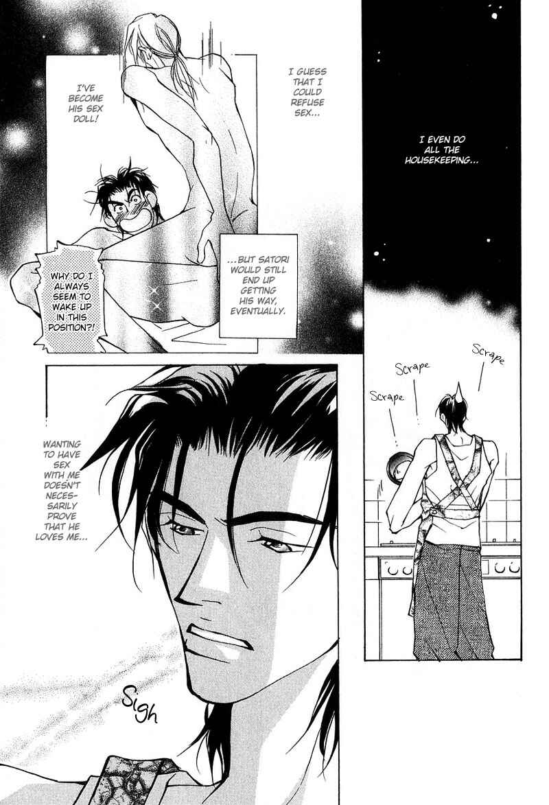 Page 7 Chapter 5 Aishi no Sweet Voice