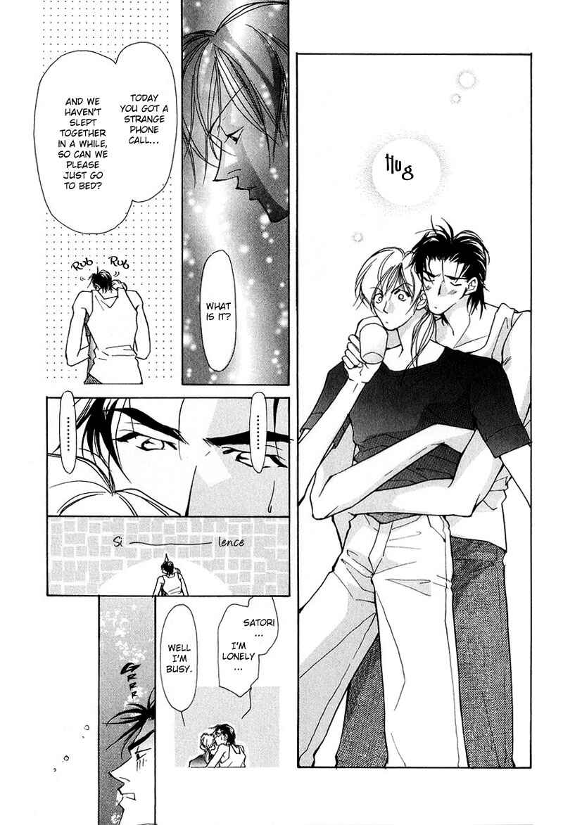 Page 9 Chapter 5 Aishi no Sweet Voice