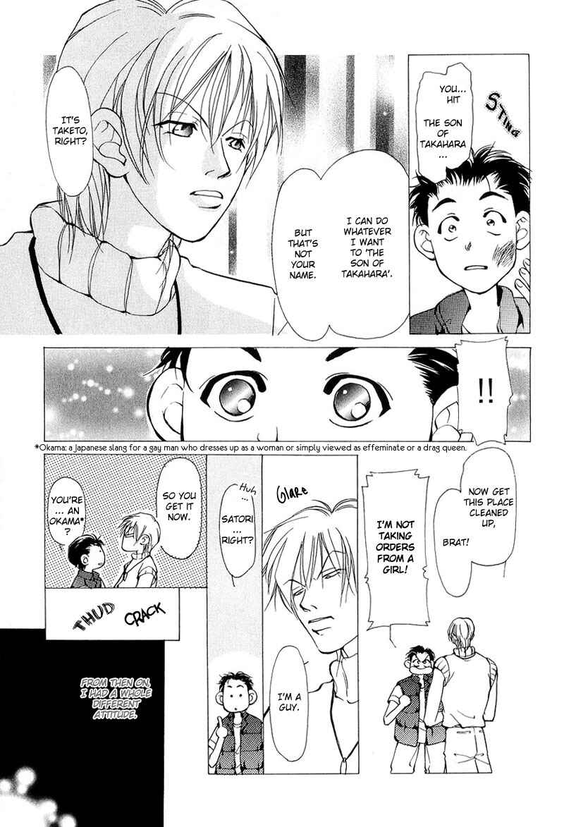 Page 10 Chapter 4 Aishi no Sweet Voice