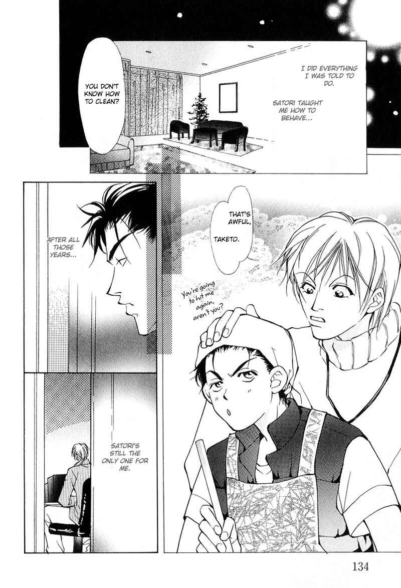 Page 11 Chapter 4 Aishi no Sweet Voice