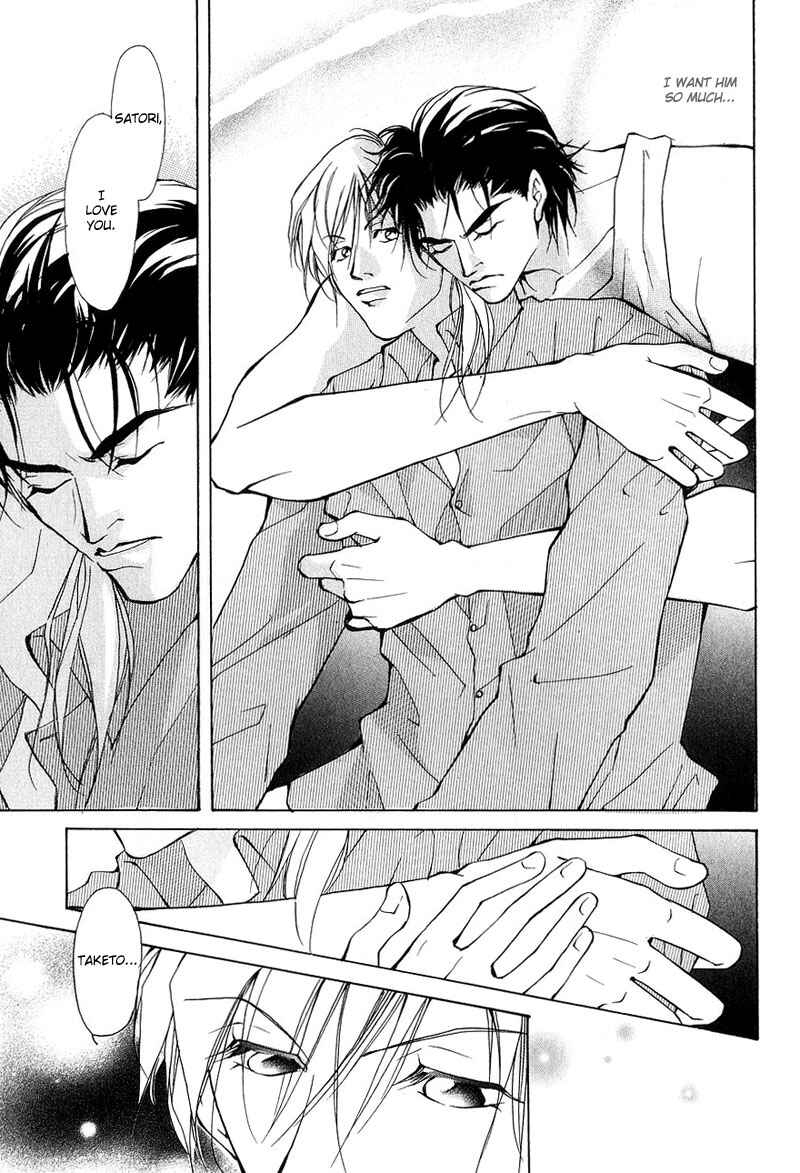 Page 12 Chapter 4 Aishi no Sweet Voice
