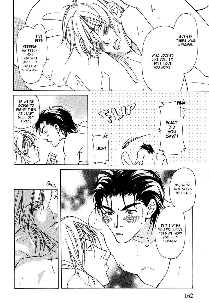 Page 39 Chapter 4 Aishi no Sweet Voice