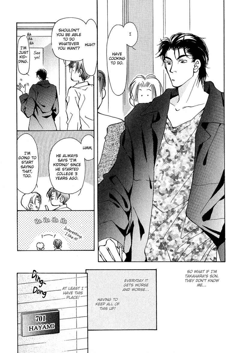 Page 4 Chapter 4 Aishi no Sweet Voice