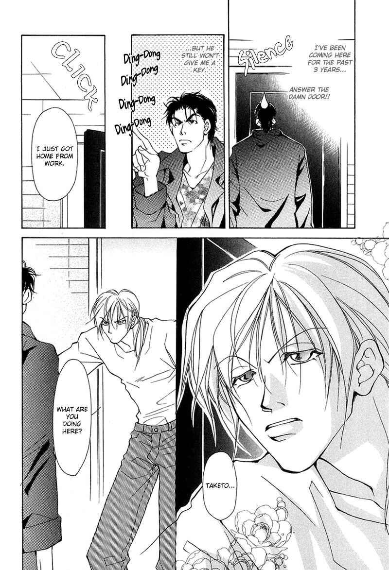 Page 5 Chapter 4 Aishi no Sweet Voice