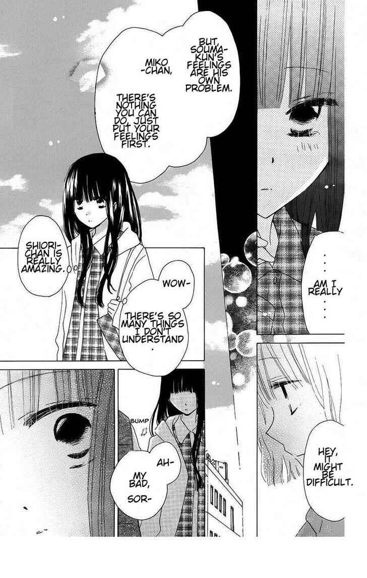 Page 3 Chapter 40 Last Game