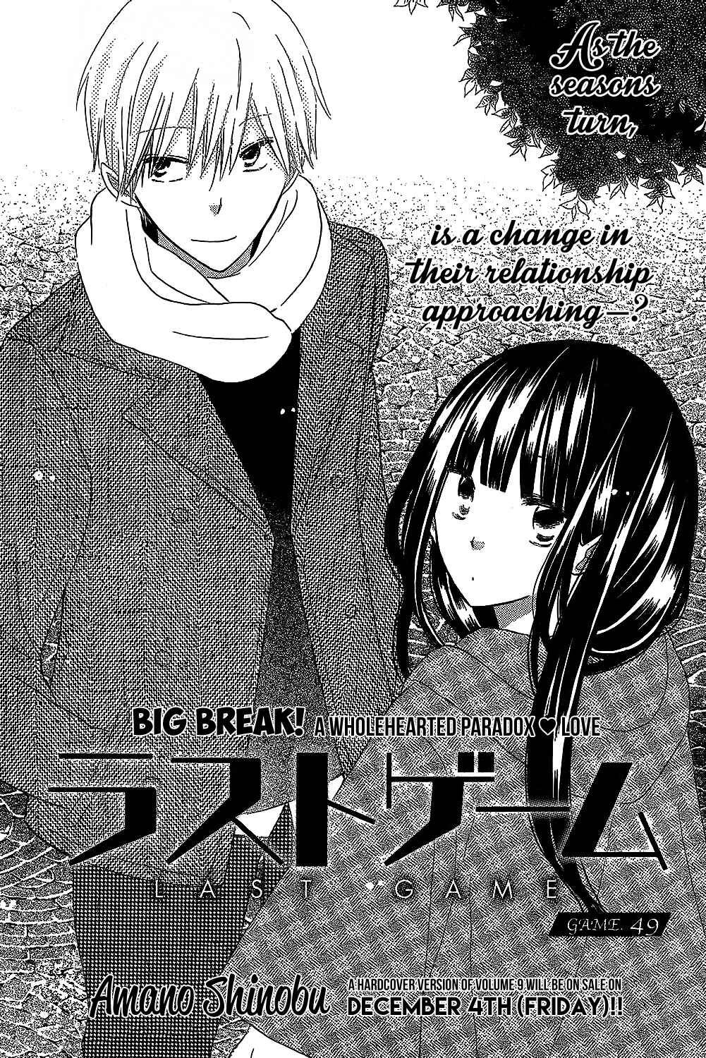 Page 1 Chapter 49 Last Game
