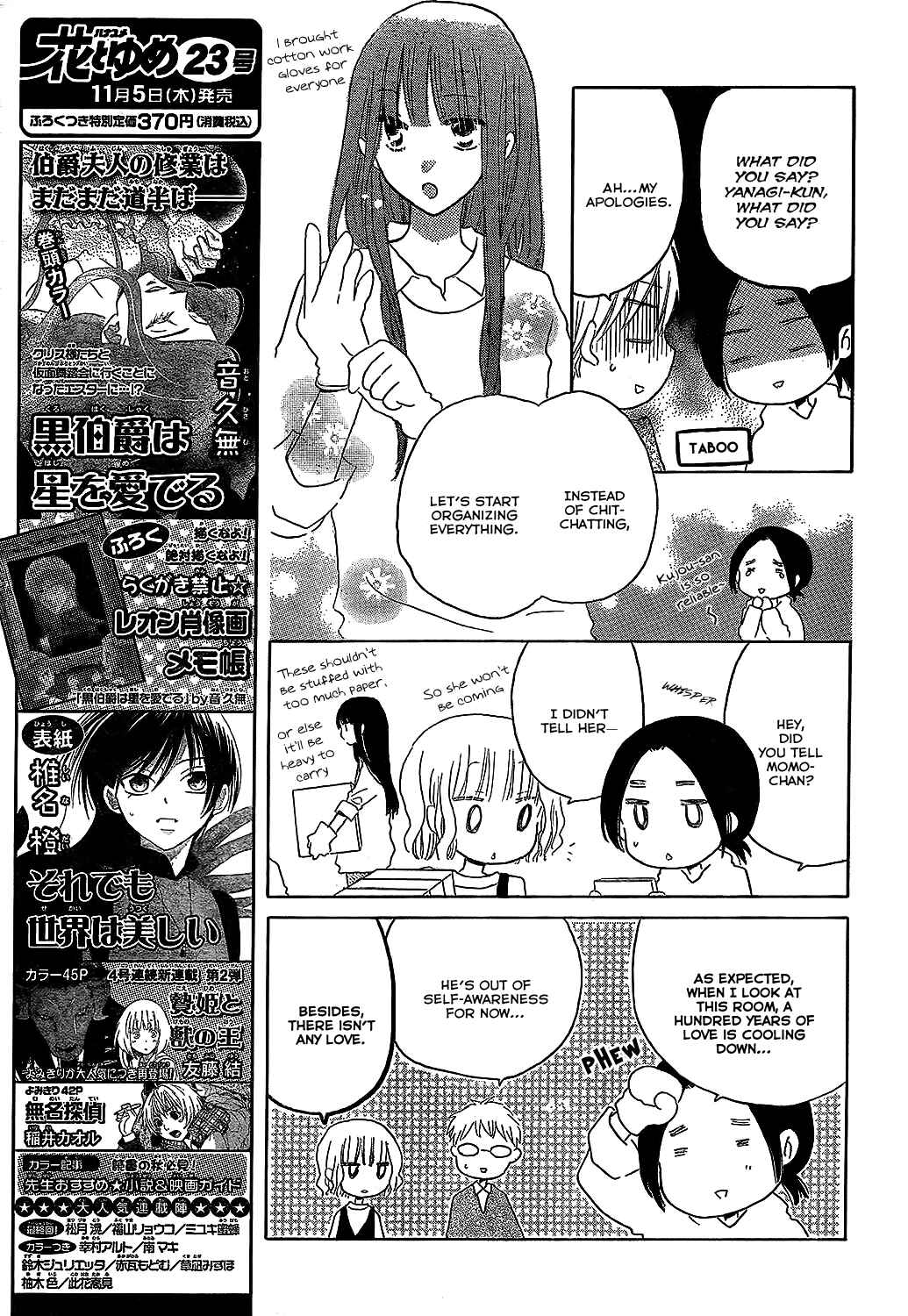 Page 8 Chapter 49 Last Game
