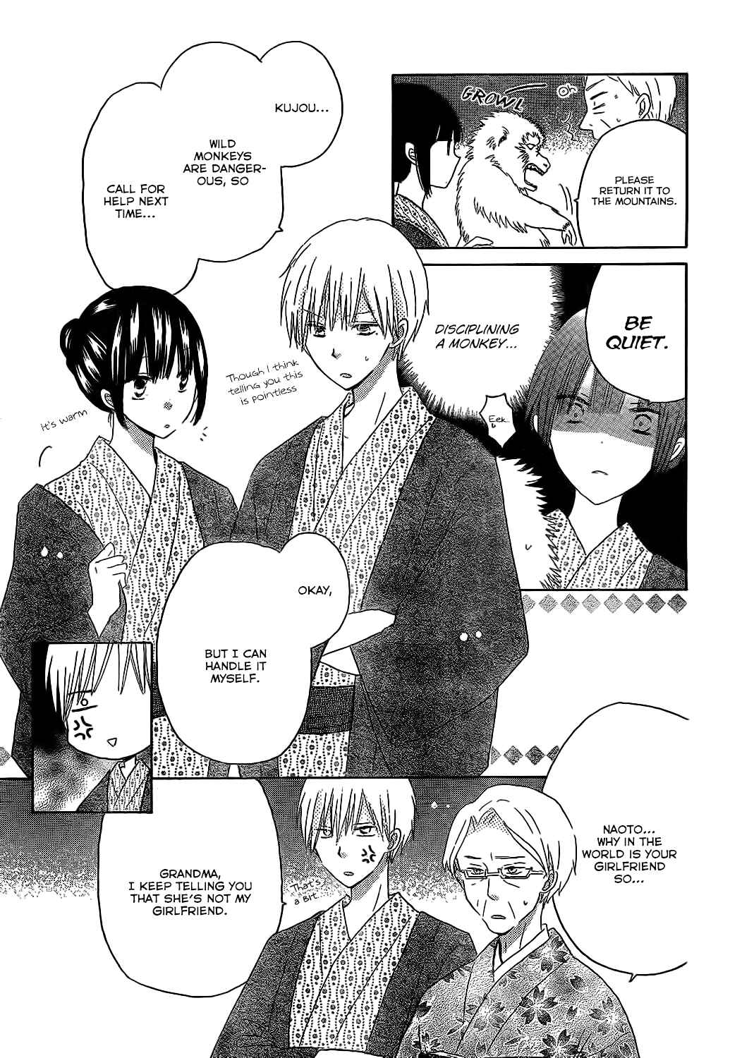 Page 14 Chapter 47 Last Game