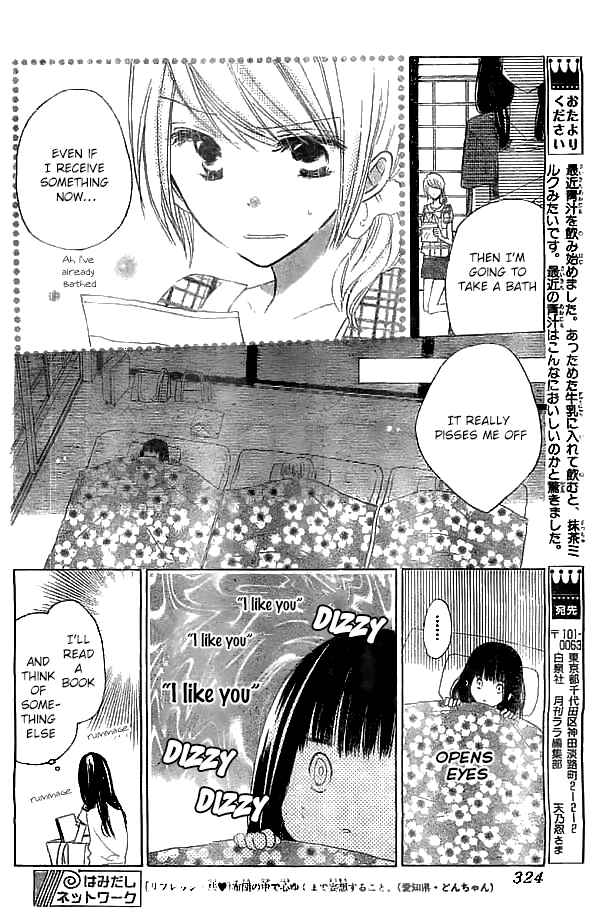 Page 11 Chapter 30 Last Game