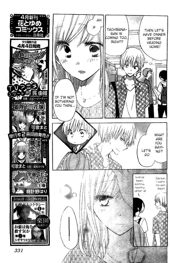 Page 18 Chapter 30 Last Game