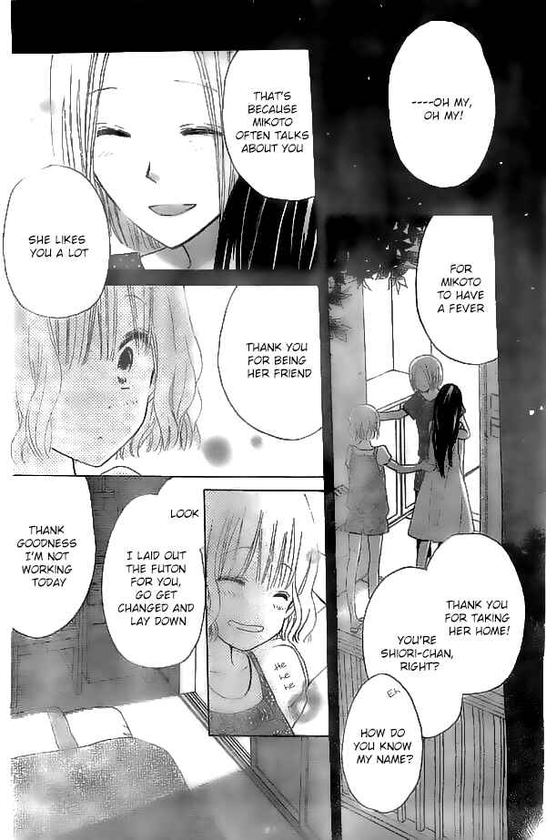 Page 19 Chapter 30 Last Game