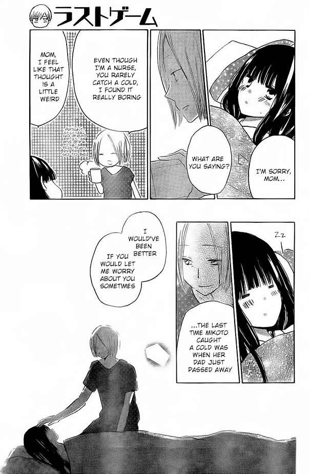 Page 20 Chapter 30 Last Game
