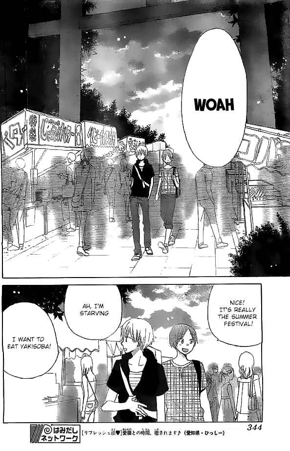 Page 31 Chapter 30 Last Game