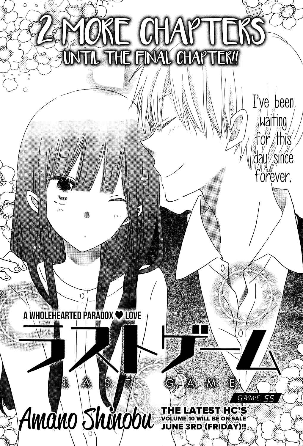Page 1 Chapter 55 Last Game