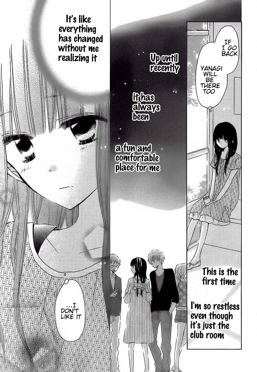Page 12 Chapter 33 Last Game