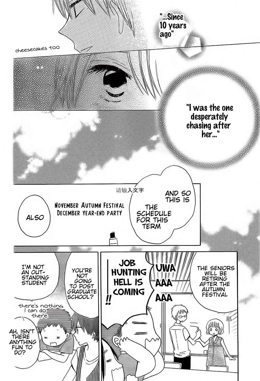 Page 15 Chapter 33 Last Game