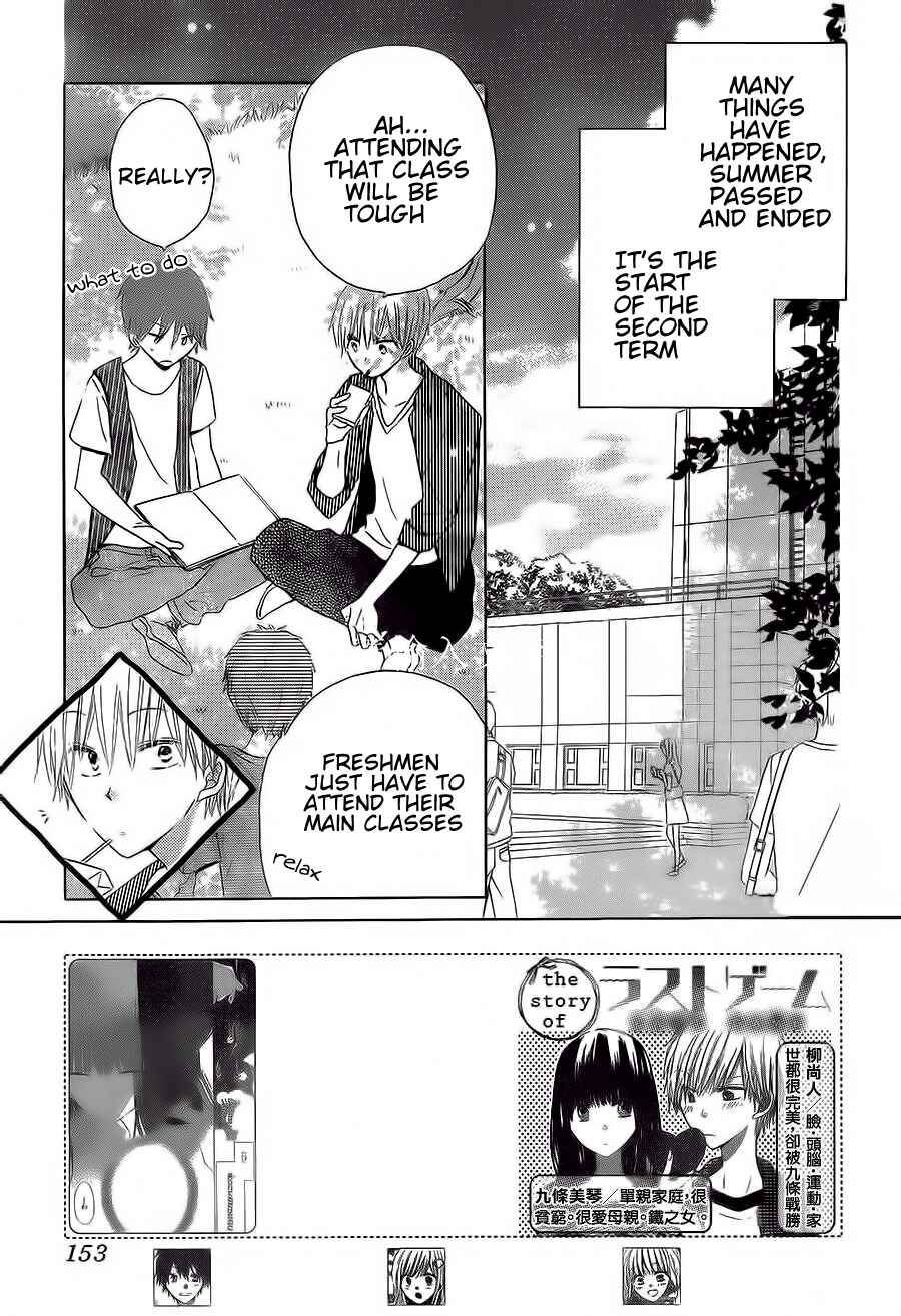 Page 4 Chapter 33 Last Game