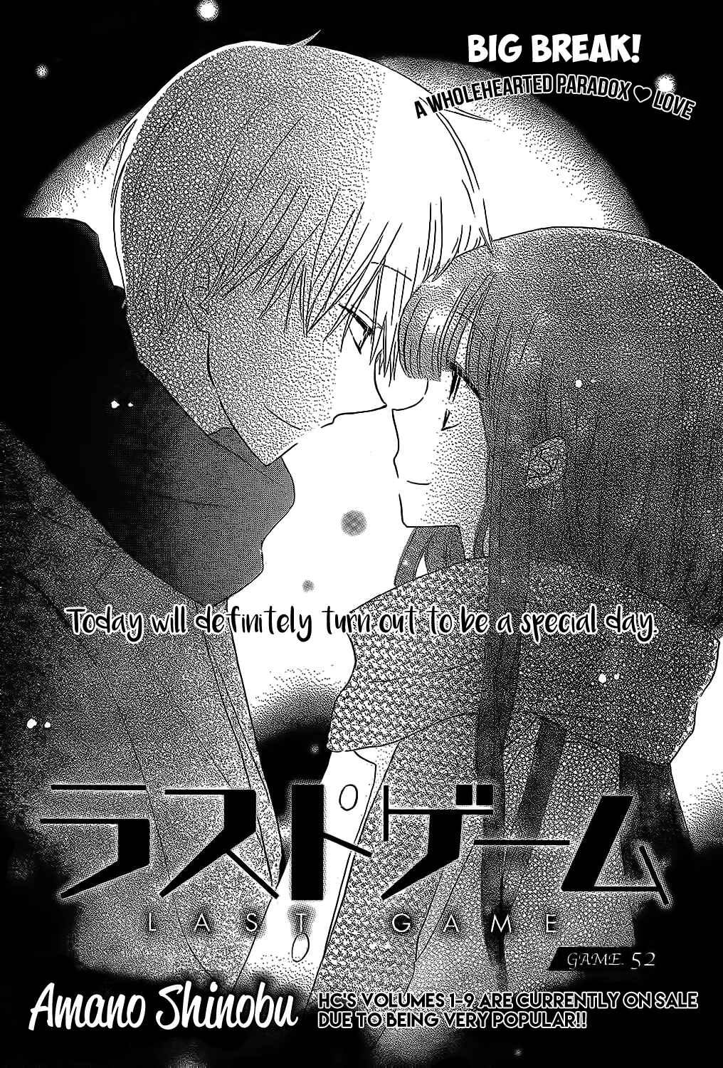 Page 1 Chapter 52 Last Game