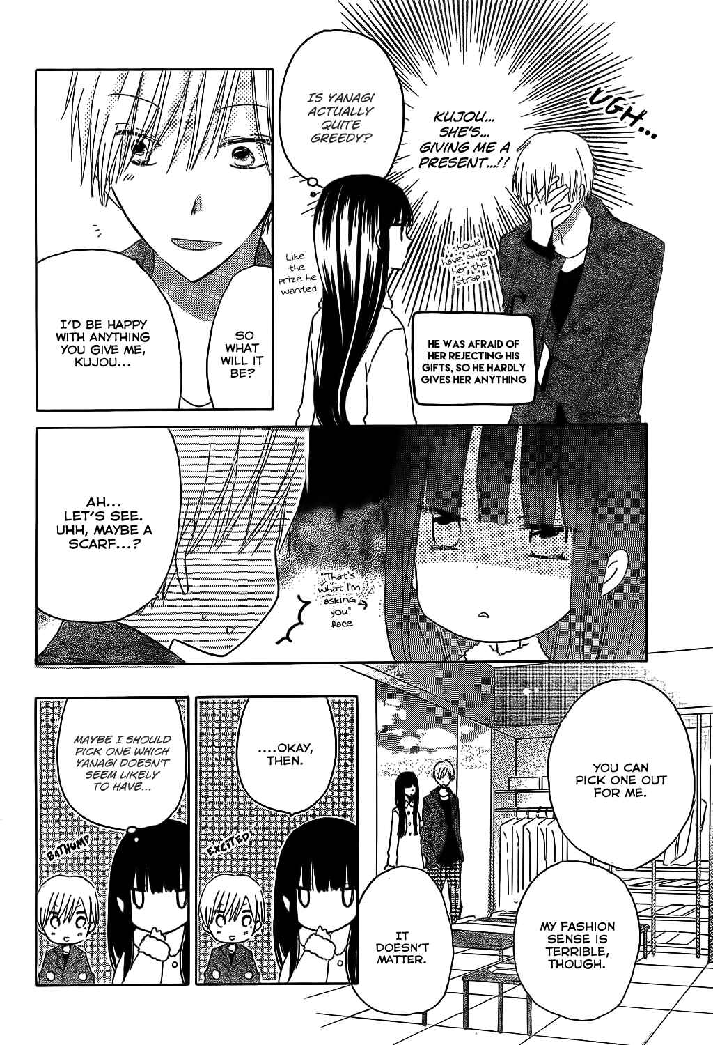 Page 13 Chapter 52 Last Game