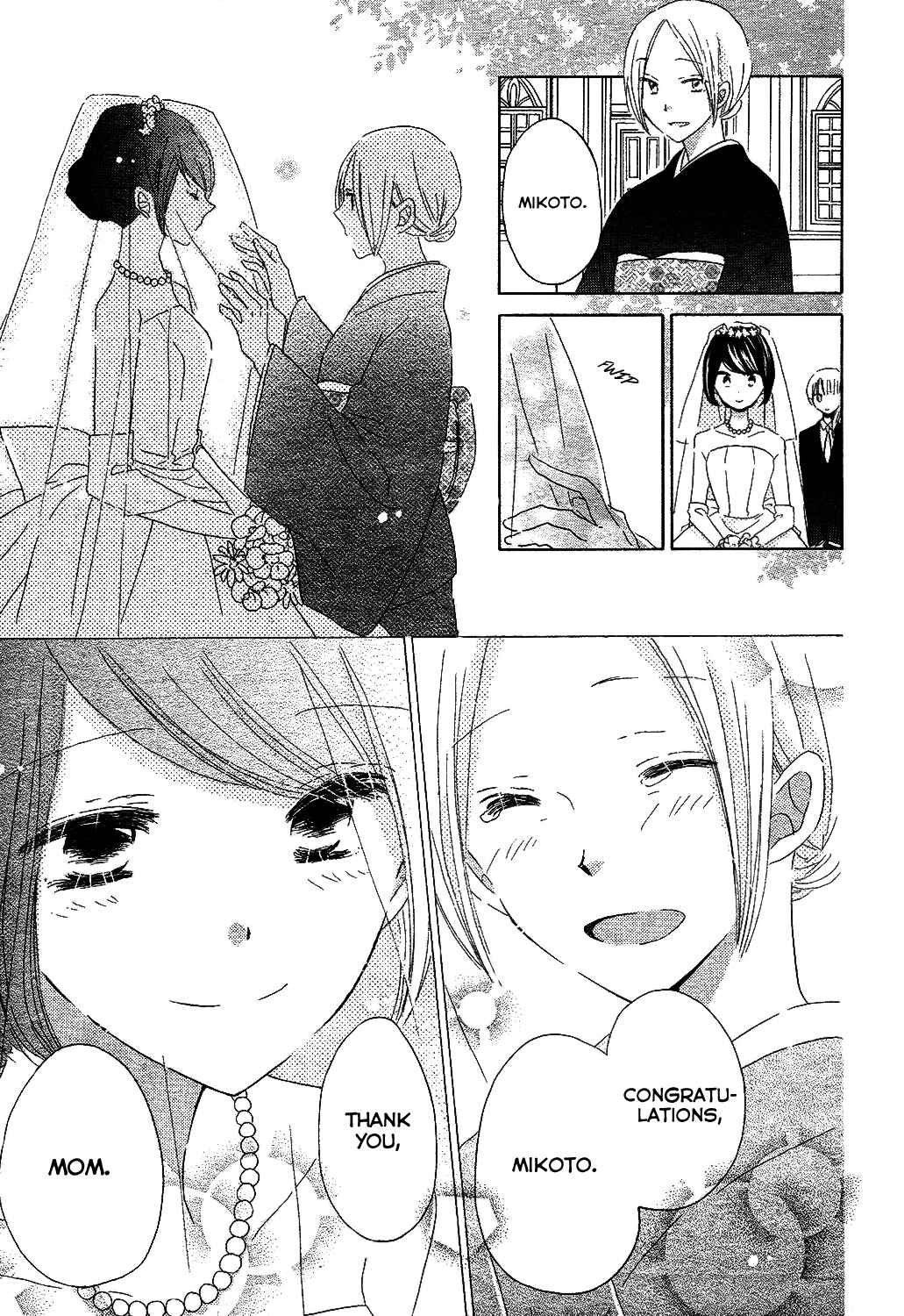 Page 32 Chapter 56 Last Game