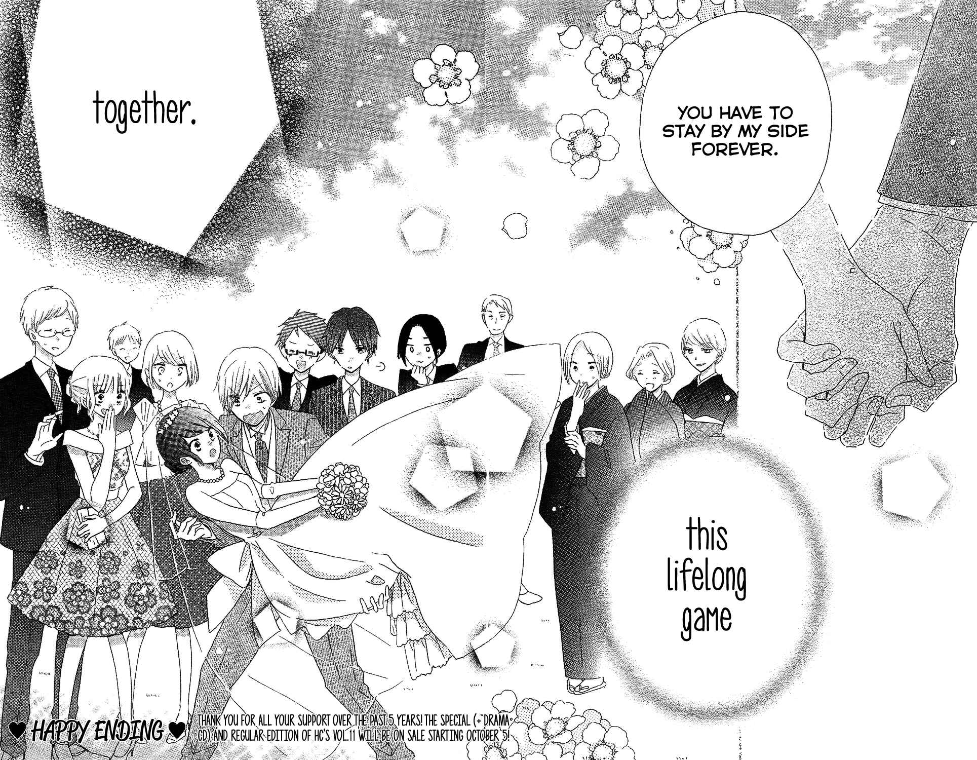Page 48 Chapter 56 Last Game