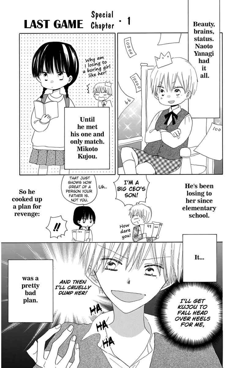 Page 1 Chapter 46.4 Last Game