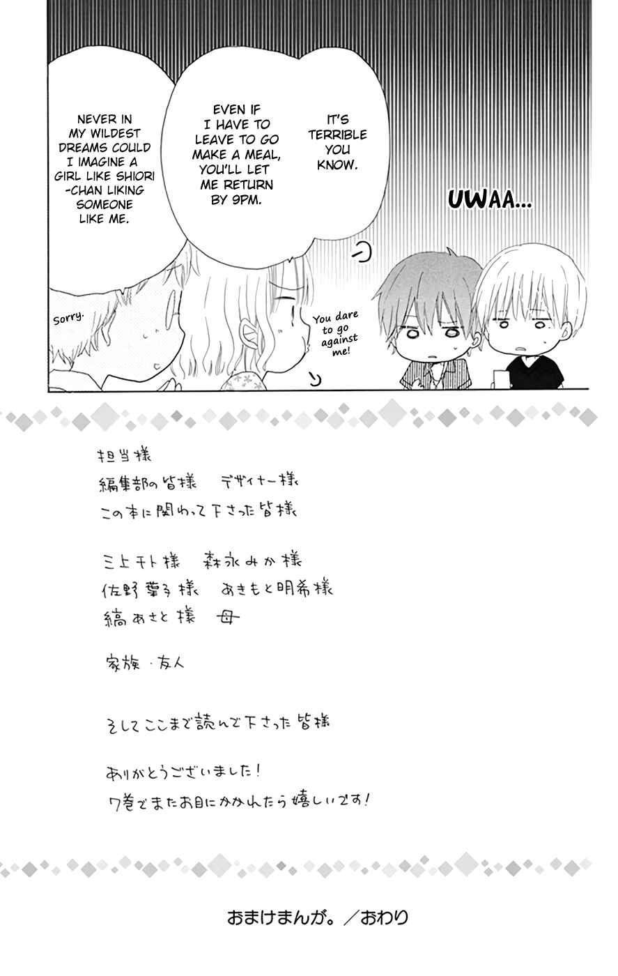 Page 6 Chapter 29.5 Last Game
