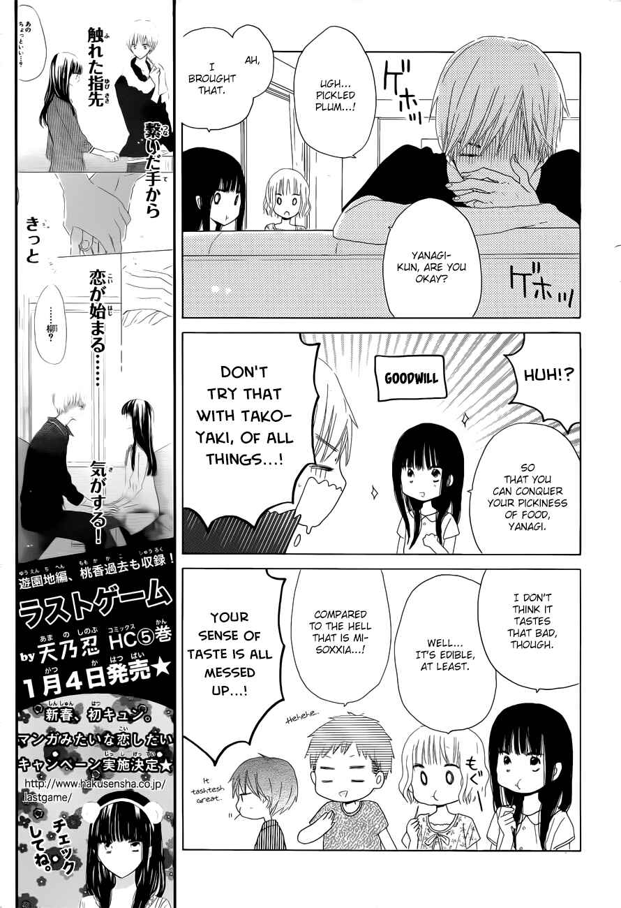 Page 11 Chapter 27 Last Game