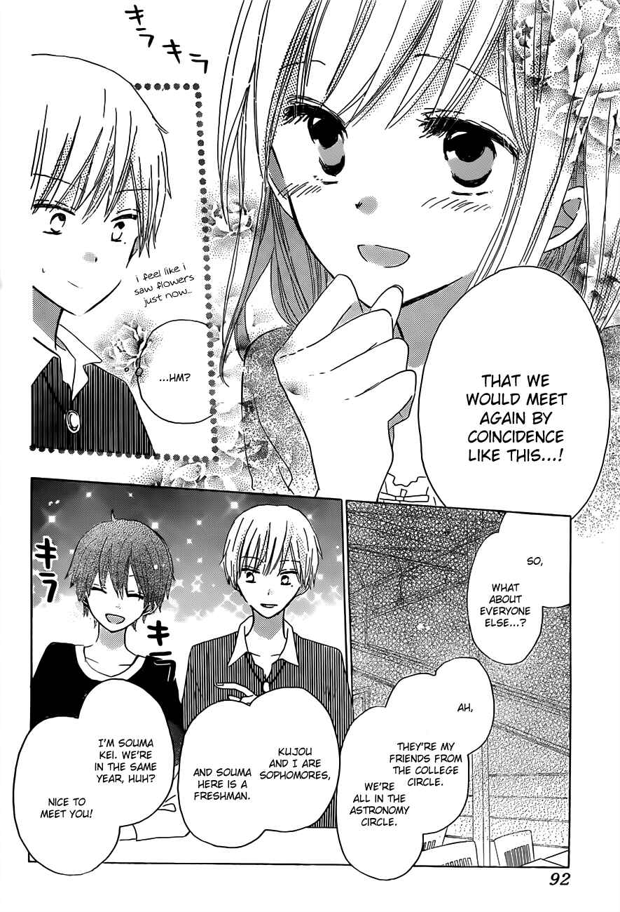 Page 10 Chapter 17 Last Game