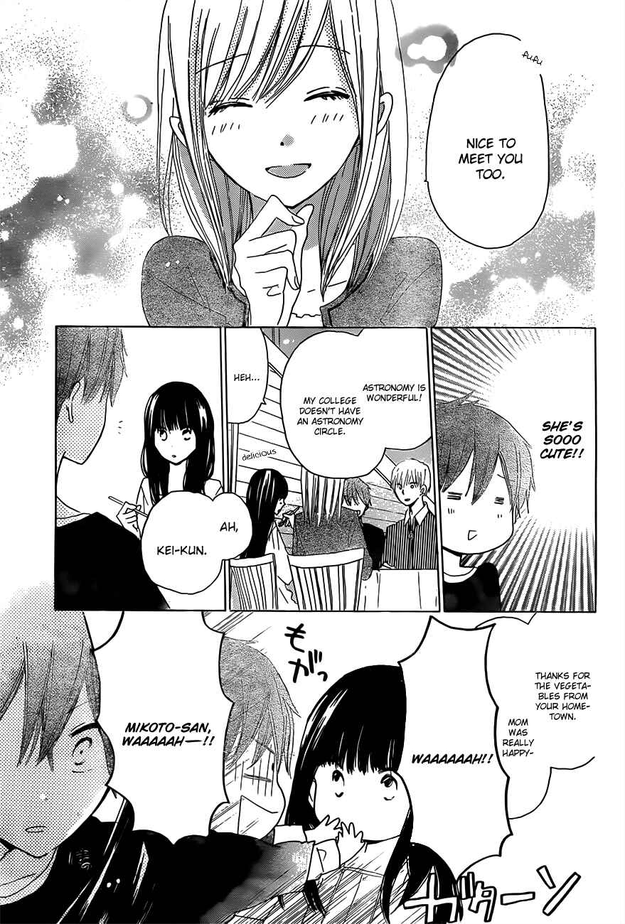 Page 11 Chapter 17 Last Game
