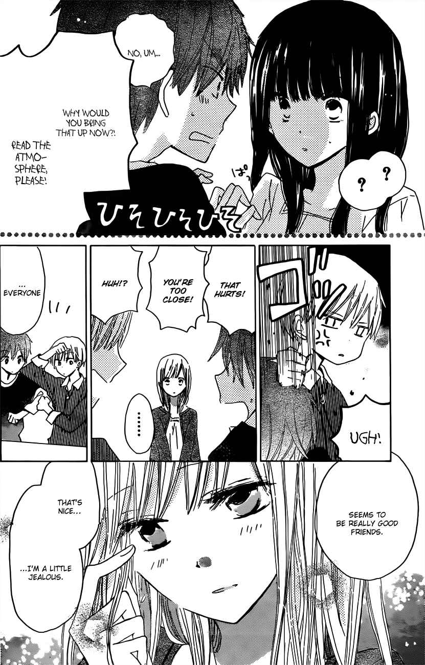 Page 12 Chapter 17 Last Game