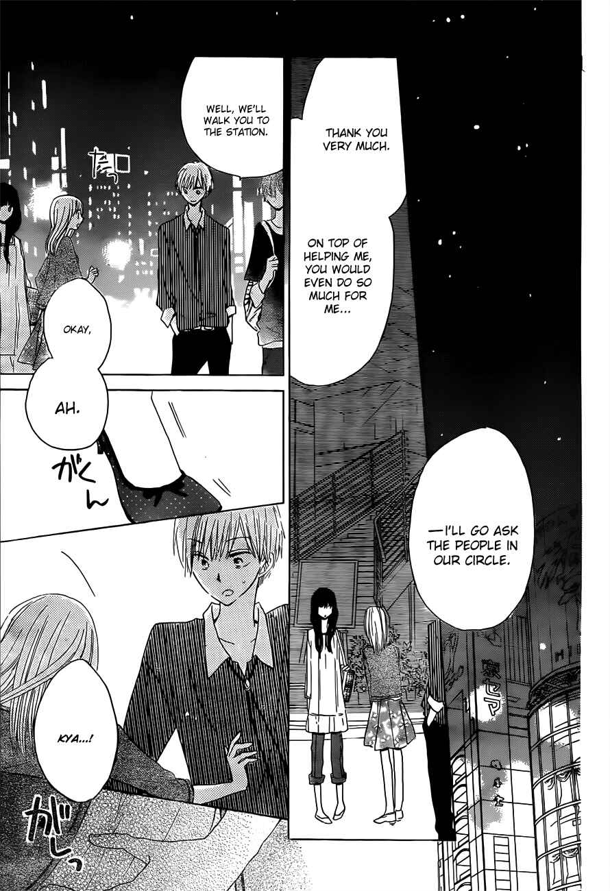 Page 15 Chapter 17 Last Game