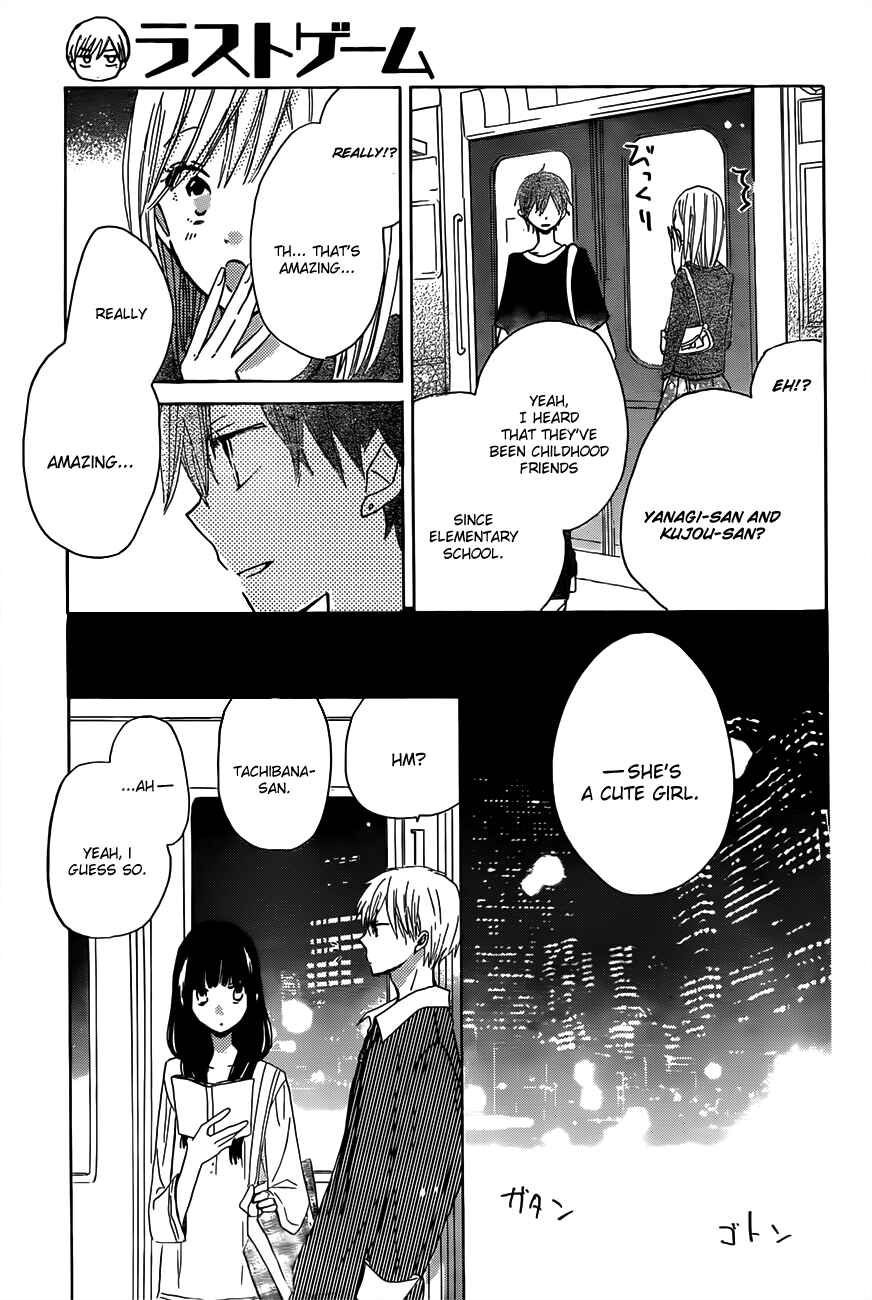 Page 19 Chapter 17 Last Game