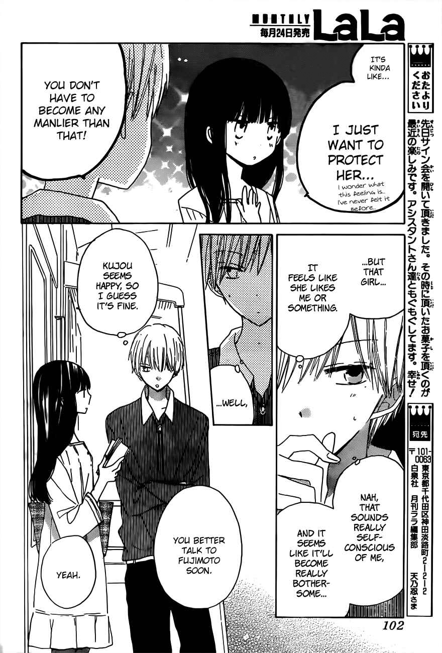 Page 20 Chapter 17 Last Game