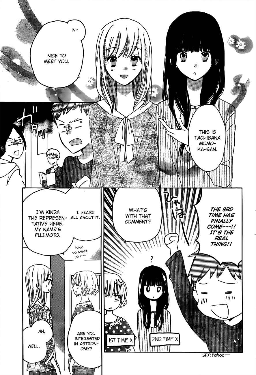 Page 25 Chapter 17 Last Game