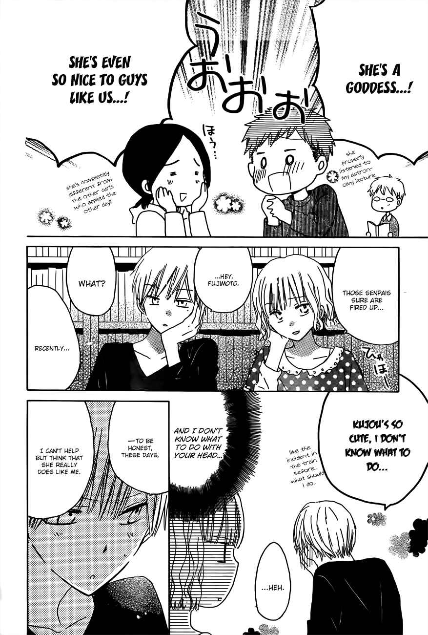 Page 28 Chapter 17 Last Game