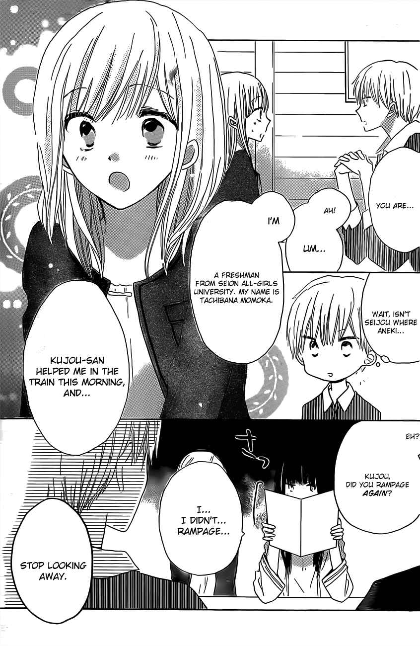 Page 5 Chapter 17 Last Game