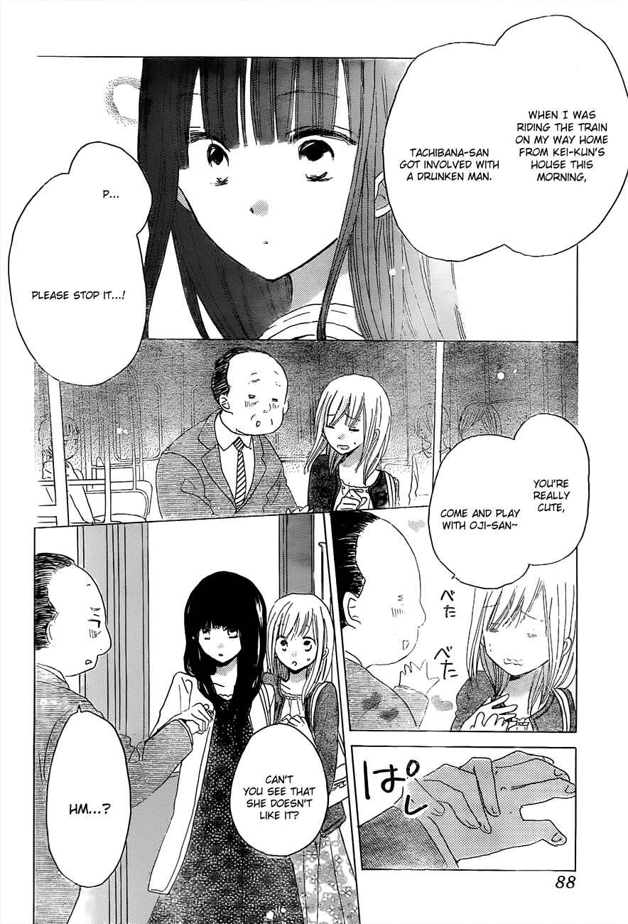 Page 6 Chapter 17 Last Game