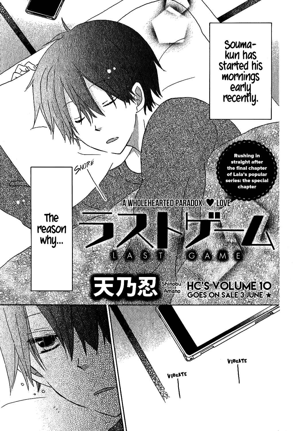 Page 1 Chapter 55.5 Last Game